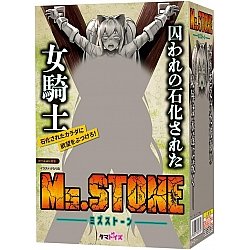 Tamatoys - Ms. Stone