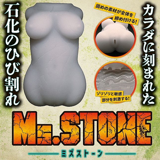 18DSC,成人用品,Tamatoys - Ms. Stone,4589717872729