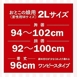 Tamatoys - 長䄂黑色水手服 Tamatoys - 長䄂黑色水手服