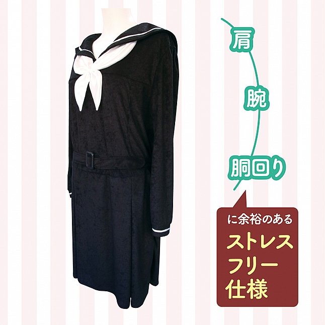 18DSC,成人用品,Tamatoys - 長䄂黑色水手服,4589717873245