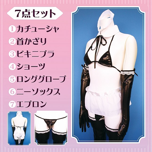 18DSC,成人用品,Tamatoys - 女僕比堅尼,4589717873375
