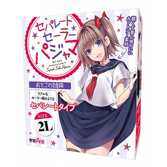 18DSC,成人用品,Tamatoys - 水手服棉睡衣,4589717873726