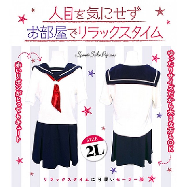 18DSC,成人用品,Tamatoys - 水手服棉睡衣,4589717873726