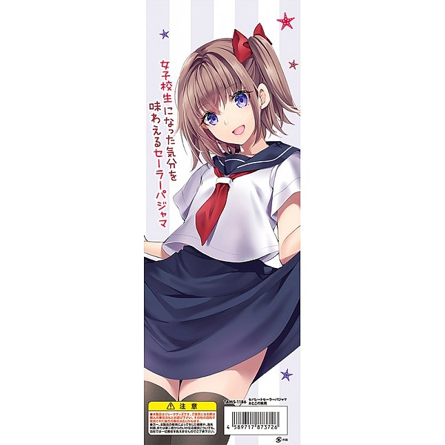 18DSC,成人用品,Tamatoys - 水手服棉睡衣,4589717873726