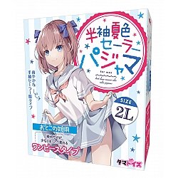 Tamatoys - 短袖夏季水手睡衣 Tamatoys - 短袖夏季水手睡衣