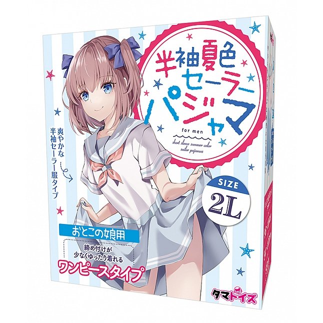 18DSC,成人用品,Tamatoys - 短袖夏季水手睡衣,4589717874198