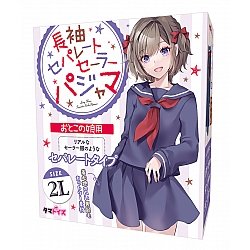 Tamatoys - 長袖冬季水手服 Tamatoys - 長袖冬季水手服