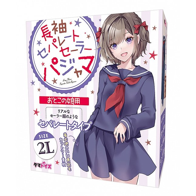 18DSC,成人用品,Tamatoys - 長袖冬季水手服,4589717874778