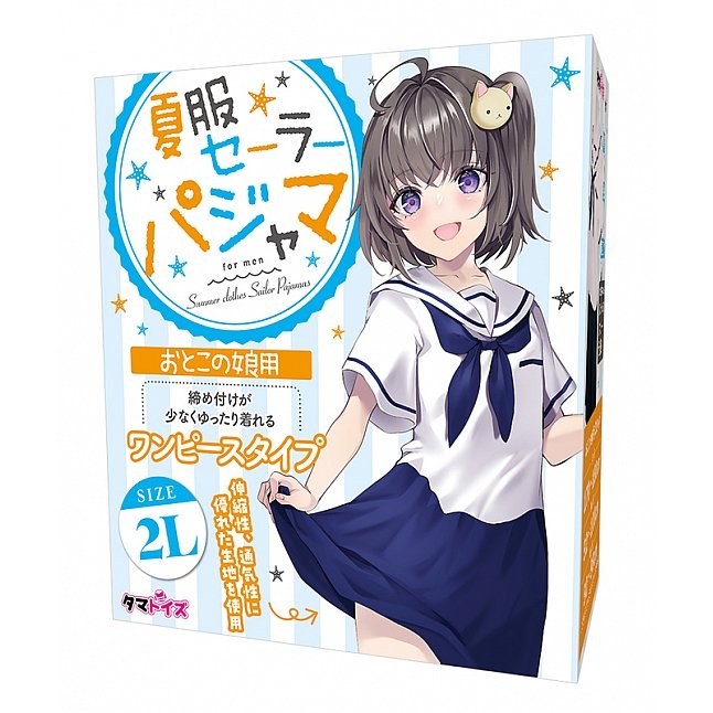 18DSC,成人用品,Tamatoys - 夏季水手服,4589717876406