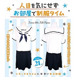 Tamatoys - 夏季水手服 Tamatoys - 夏季水手服