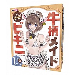 Tamatoys - 乳牛印女僕比基尼套裝