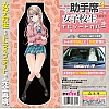 Tamatoys - 車用椅套 #2
