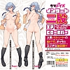 Tamatoys - Insert Air Pillow Futamata Cover #107