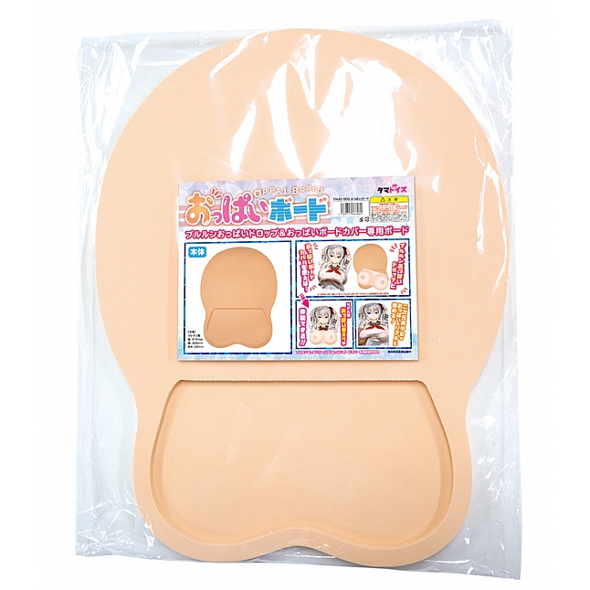 Tamatoys - 百變巨乳 (おっぱいボード) 可替換乳房式滑鼠墊,18DSC 成人用品店,4589717866964