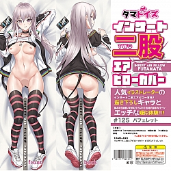 Tamatoys - 充氣美腳抱枕改專用套 #125