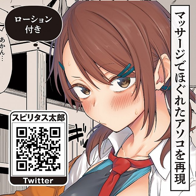 18DSC,成人用品,Tamatoys - 悶騷好色的手淫 (限定特別版),4589717869750
