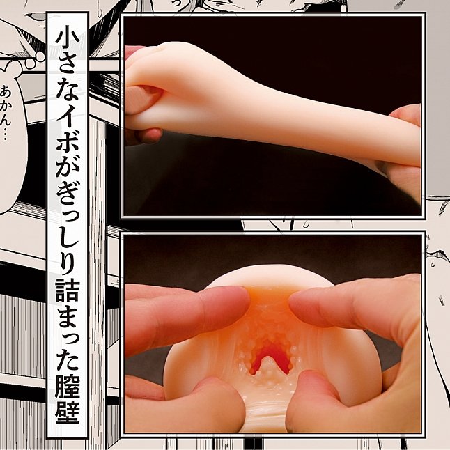 18DSC,成人用品,Tamatoys - 悶騷好色的手淫 (限定特別版),4589717869750
