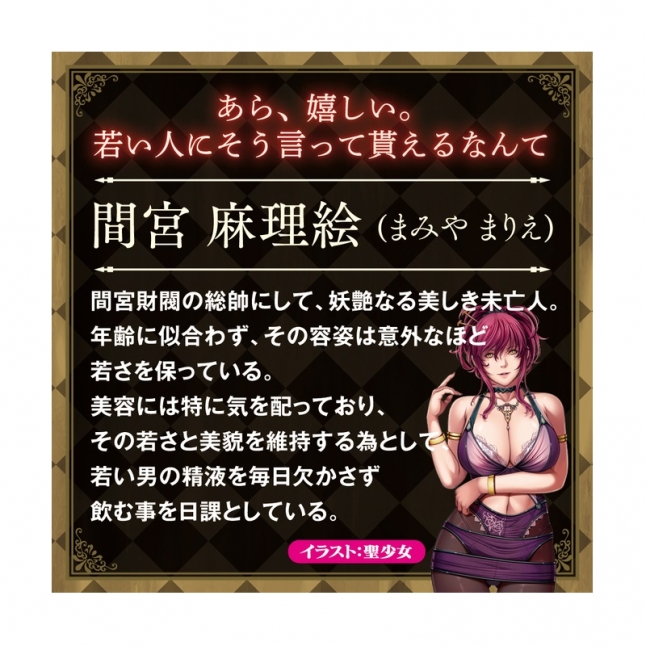 18DSC,成人用品,Tamatoys - STARLESS THE HOLE 間宮麻理絵,4589717869804
