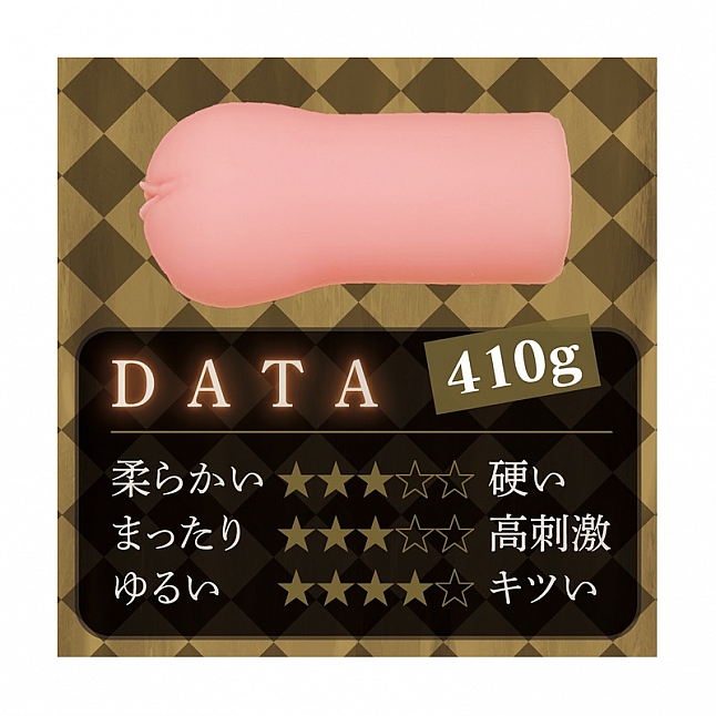 18DSC,成人用品,Tamatoys - STARLESS THE HOLE 間宮真理亜,4589717869828