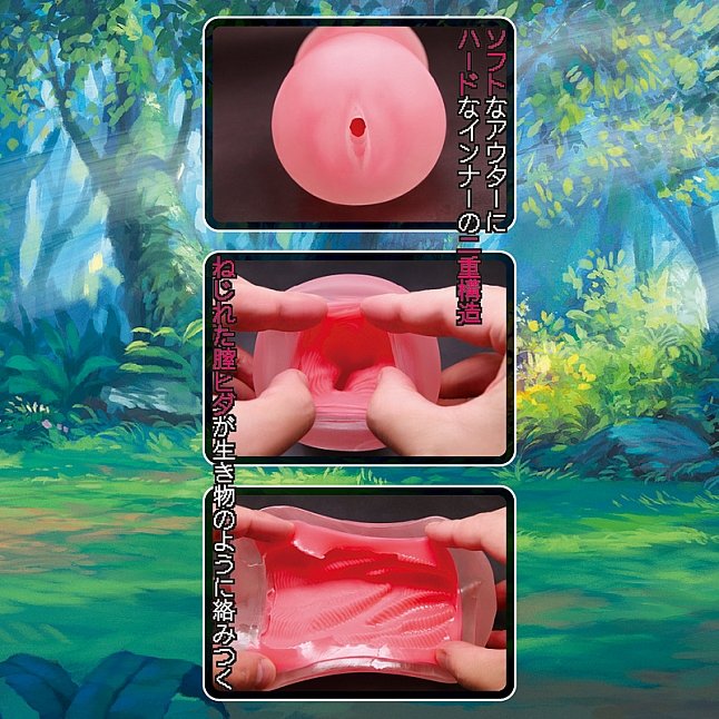 18DSC,成人用品,Tamatoys - 打敗魔王後在異世界開雜貨店最後轉型成人用品店 魅魔篇 (限定特別版),4589717870084