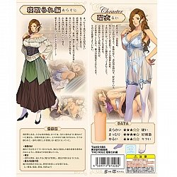 Tamatoys - 夫人的回復術 NTR篇 (奥さまの回復術 THE HOLE 寝取られ編) Tamatoys - 夫人的回復術 NTR篇 (奥さまの回復術 THE HOLE 寝取られ編)