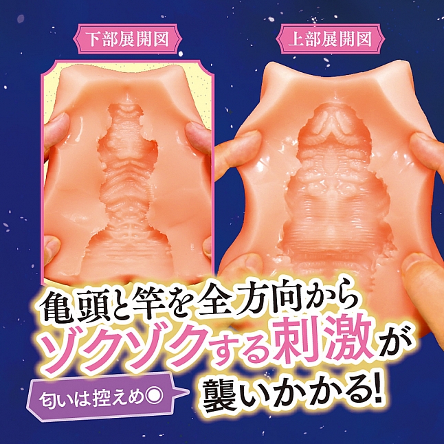 18DSC,成人用品,Tamatoys - 與和服黑髮巨乳美少女的中出溫泉之旅,4589717869569