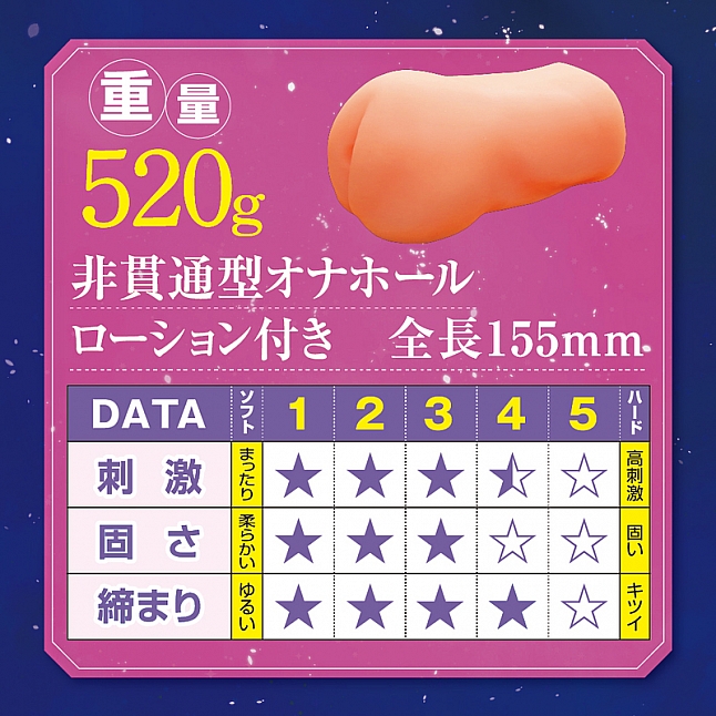 18DSC,成人用品,Tamatoys - 與和服黑髮巨乳美少女的中出溫泉之旅,4589717869569