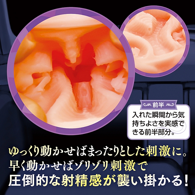 18DSC,成人用品,Tamatoys - 下班後和美女上司在路上車震,4589717869866