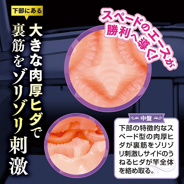 18DSC,成人用品,Tamatoys - 下班後和美女上司在路上車震,4589717869866