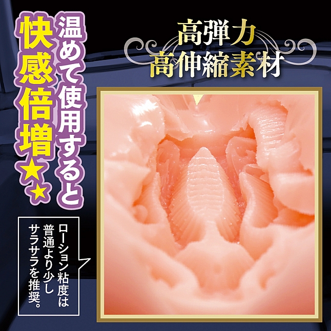 18DSC,成人用品,Tamatoys - 下班後和美女上司在路上車震,4589717869866