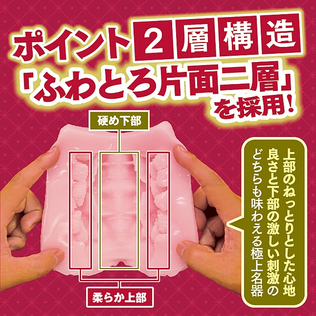 18DSC,成人用品,Tamatoys - 兔女郎騎乘時的乳頭攻勢令我無法忍耐,4589717870060