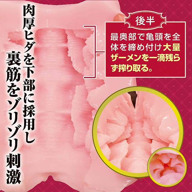 18DSC,成人用品,Tamatoys - 兔女郎騎乘時的乳頭攻勢令我無法忍耐,4589717870060