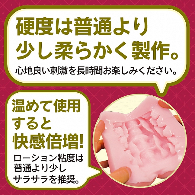 18DSC,成人用品,Tamatoys - 兔女郎騎乘時的乳頭攻勢令我無法忍耐,4589717870060
