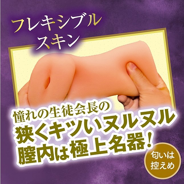 18DSC,成人用品,Tamatoys - BSS 我先喜歡你的 (BSS～僕の方が先に好きだったのに～),4589717870510