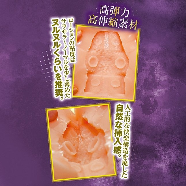 18DSC,成人用品,Tamatoys - BSS 我先喜歡你的 (BSS～僕の方が先に好きだったのに～),4589717870510