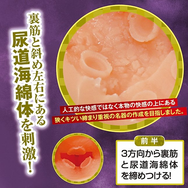 18DSC,成人用品,Tamatoys - BSS 我先喜歡你的 (BSS～僕の方が先に好きだったのに～),4589717870510