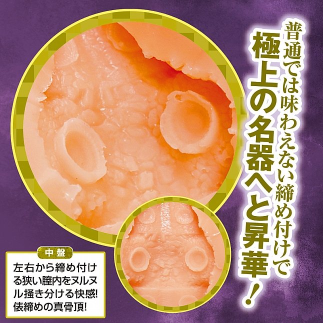 18DSC,成人用品,Tamatoys - BSS 我先喜歡你的 (BSS～僕の方が先に好きだったのに～),4589717870510