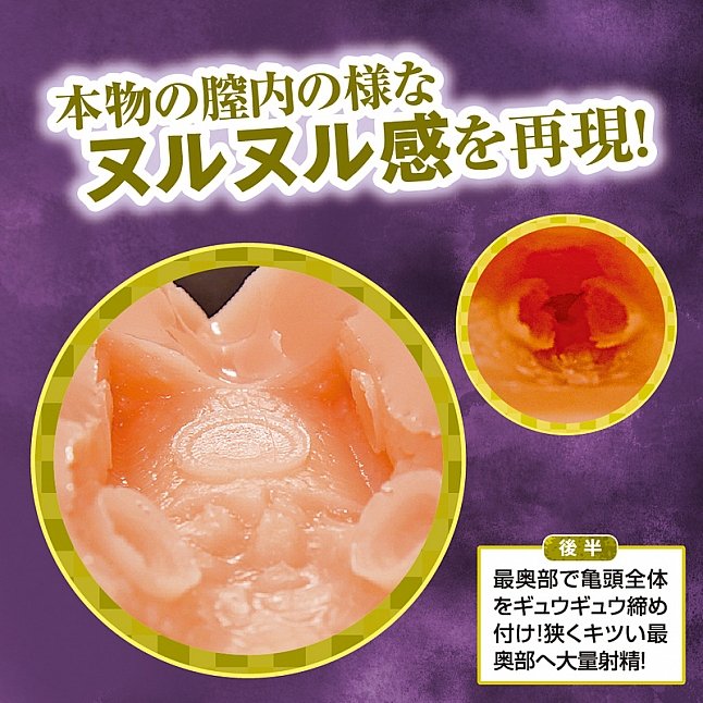 18DSC,成人用品,Tamatoys - BSS 我先喜歡你的 (BSS～僕の方が先に好きだったのに～),4589717870510