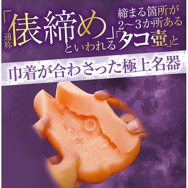 18DSC,成人用品,Tamatoys - BSS 我先喜歡你的 (BSS～僕の方が先に好きだったのに～),4589717870510