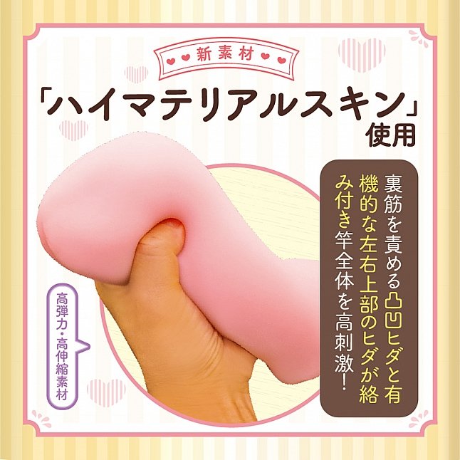 18DSC,成人用品,Tamatoys - 乳頭是敏感帶的美少女騎乘,4589717870664