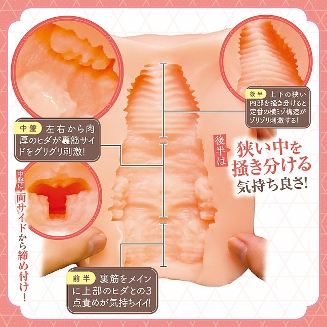 18DSC,成人用品,Tamatoys - 催眠最喜歡的男孩子並奪取他的精子,4589717871678
