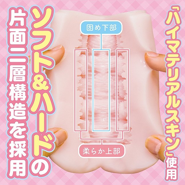 18DSC,成人用品,Tamatoys - 哥哥們最愛的可愛妹妹 (お兄ちゃん大好きな妹の極上ロ●名器),4589717872132