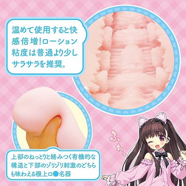 18DSC,成人用品,Tamatoys - 哥哥們最愛的可愛妹妹 (お兄ちゃん大好きな妹の極上ロ●名器),4589717872132