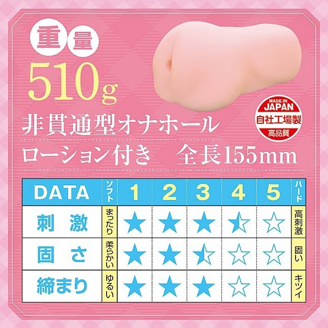 18DSC,成人用品,Tamatoys - 哥哥們最愛的可愛妹妹 (お兄ちゃん大好きな妹の極上ロ●名器),4589717872132