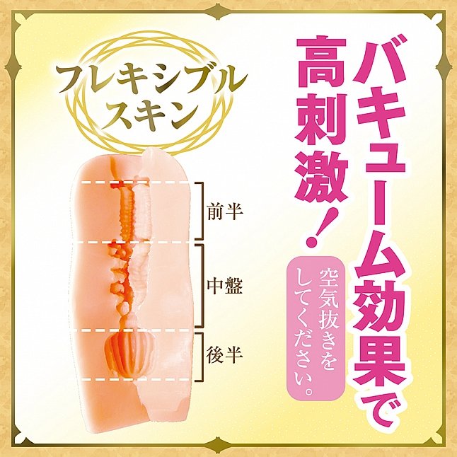 18DSC,成人用品,Tamatoys - 異世界轉生後使用催眠魔法成為後宮王 (モテない男は異世界転生して唯一覚えた催眠魔法でエルフの極上名器を堪能する),4589717873290
