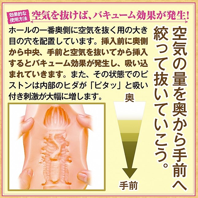 18DSC,成人用品,Tamatoys - 異世界轉生後使用催眠魔法成為後宮王 (モテない男は異世界転生して唯一覚えた催眠魔法でエルフの極上名器を堪能する),4589717873290