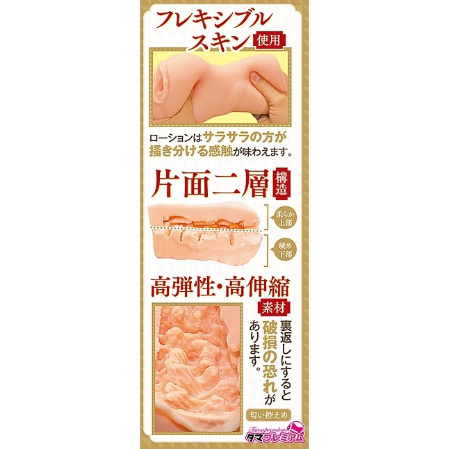 18DSC,成人用品,Tamatoys - 在咖啡室中出眼鏡娘 (眼鏡の似合う美少女と漫喫なりゆき中出し性交),4589717874112