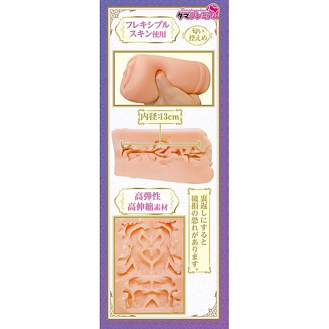 18DSC,成人用品,Tamatoys - 濕透巨乳女僧的極致肉穴 (濡れ透け巨乳女僧侶の極上名器),4589717876437