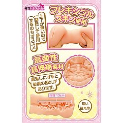 Tamatoys - 雙馬尾JK美少女 (ミニ系ツインテール美少女のふわ柔名器) Tamatoys - 雙馬尾JK美少女 (ミニ系ツインテール美少女のふわ柔名器)