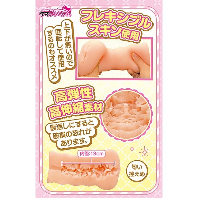 18DSC,成人用品,Tamatoys - 雙馬尾JK美少女 (ミニ系ツインテール美少女のふわ柔名器),4589717876789